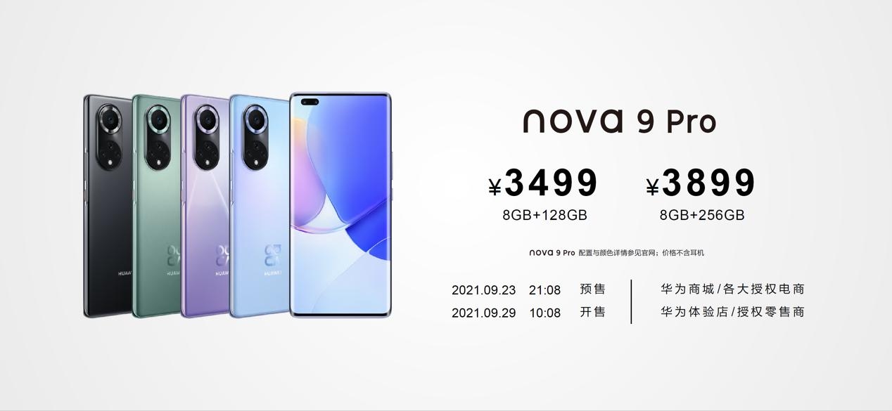 随手就能拍出大师范！专业级Vlog就用华为nova9系列  第8张