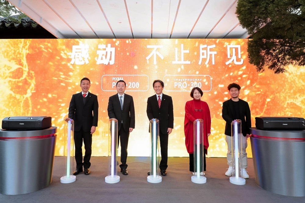 感动不止所见 佳能发布两款PRO系列A3+幅面专业照片打印机新品 ...  第1张