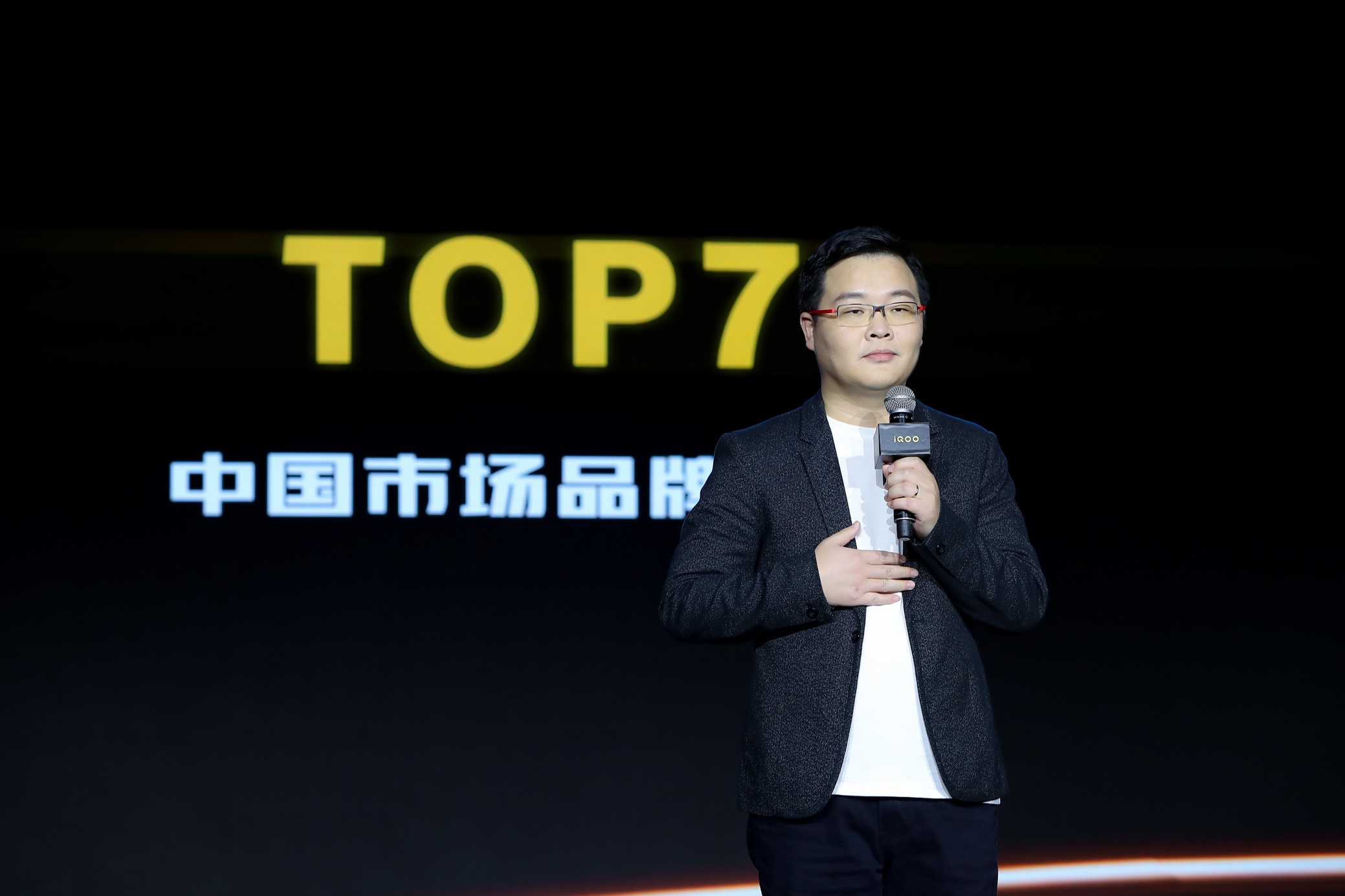 定义新速度 iQOO 3 5G性能旗舰震撼发布  第1张