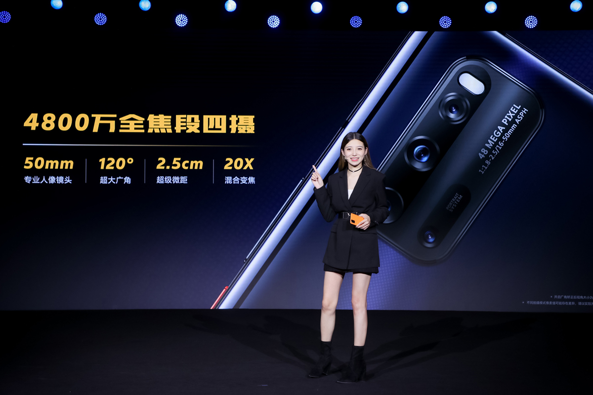 定义新速度 iQOO 3 5G性能旗舰震撼发布  第2张