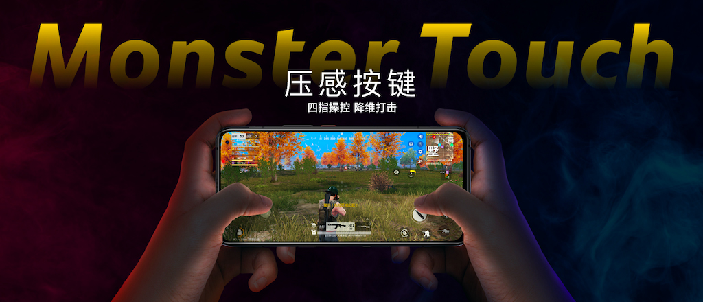 定义新速度 iQOO 3 5G性能旗舰震撼发布  第6张
