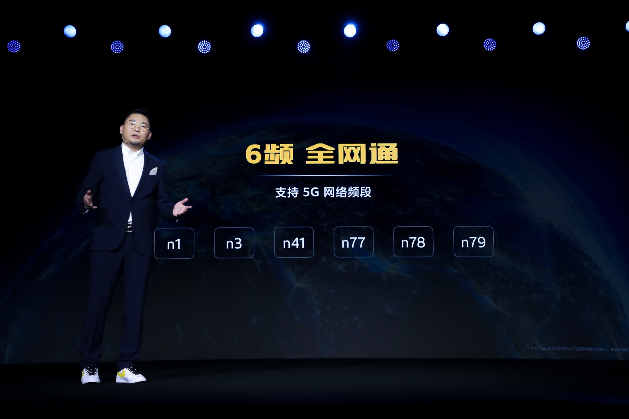 定义新速度 iQOO 3 5G性能旗舰震撼发布  第7张
