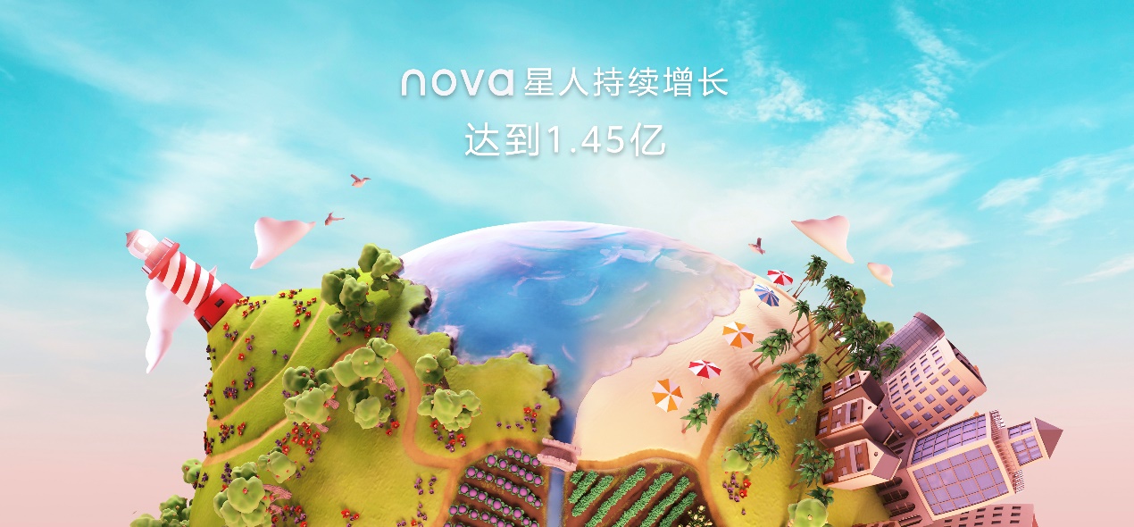 我的世界它最懂 华为5G自拍视频旗舰nova7系列强势来袭  第2张