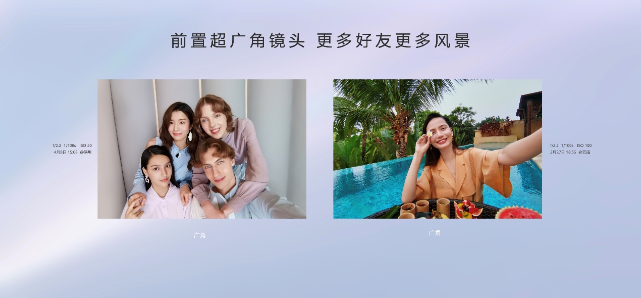 我的世界它最懂 华为5G自拍视频旗舰nova7系列强势来袭  第4张