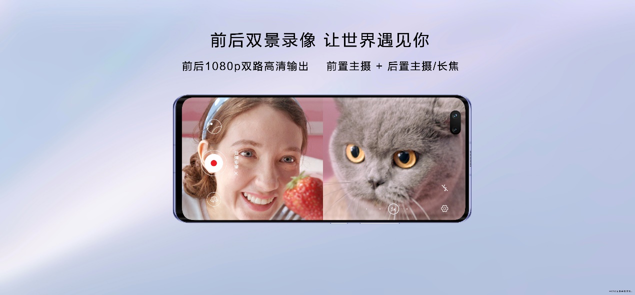 我的世界它最懂 华为5G自拍视频旗舰nova7系列强势来袭  第6张