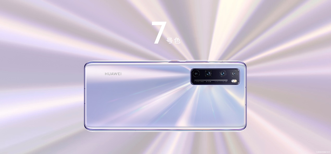 我的世界它最懂 华为5G自拍视频旗舰nova7系列强势来袭  第7张