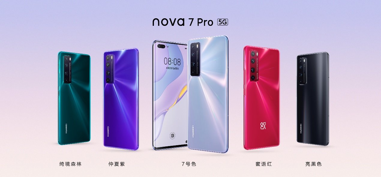 我的世界它最懂 华为5G自拍视频旗舰nova7系列强势来袭  第8张