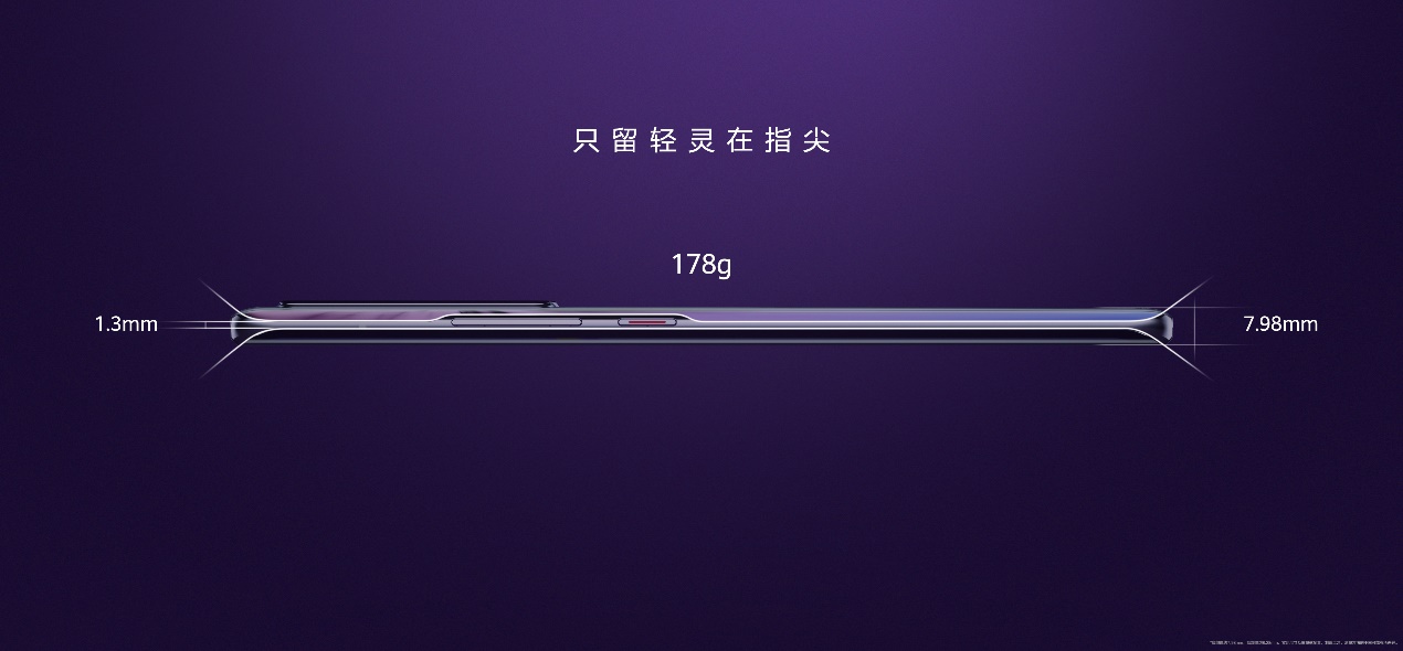 我的世界它最懂 华为5G自拍视频旗舰nova7系列强势来袭  第9张