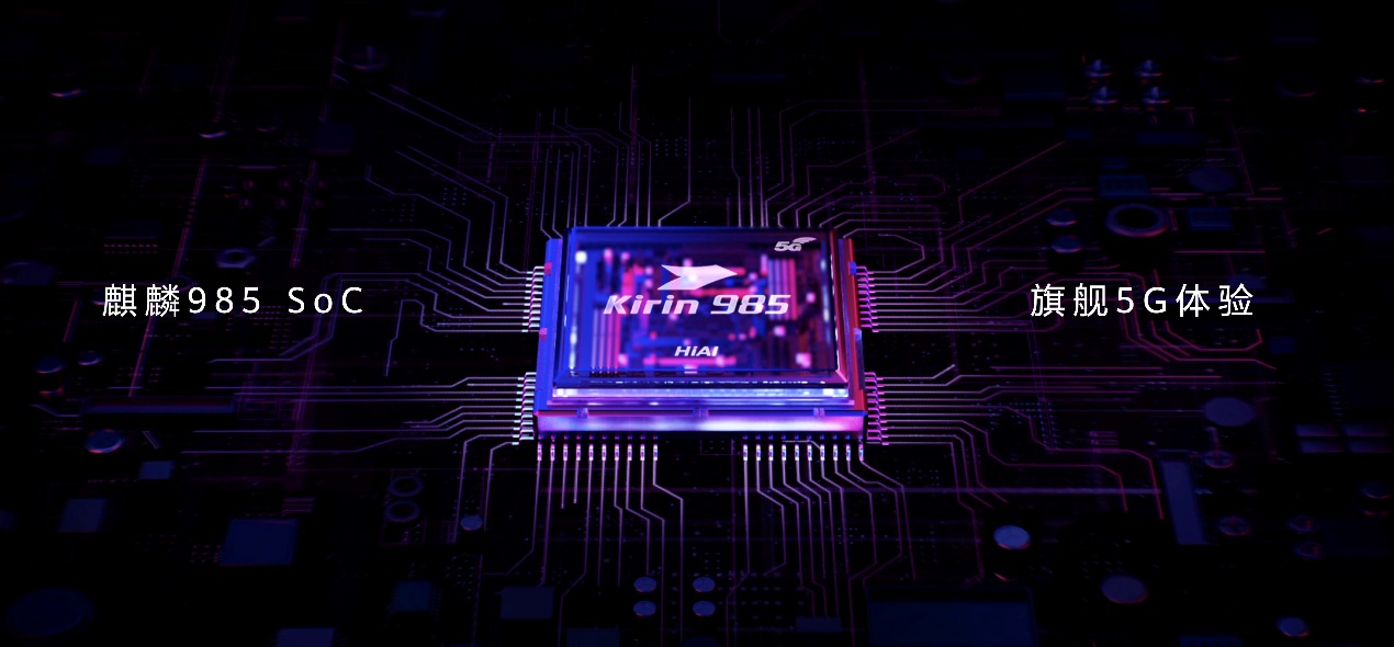 我的世界它最懂 华为5G自拍视频旗舰nova7系列强势来袭  第13张