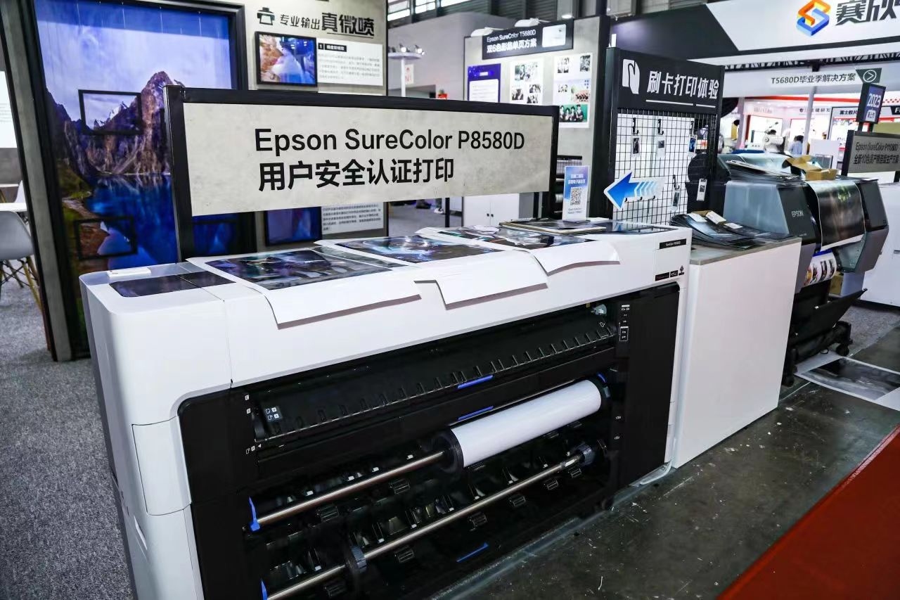 第25届上海国际影像器材和数码影像器材展P&I SH邀您8月相聚上海 ...  第7张