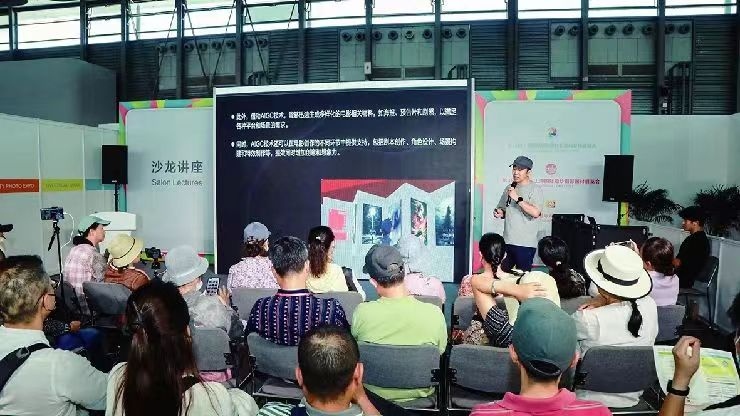 第25届上海国际影像器材和数码影像器材展P&I SH邀您8月相聚上海 ...  第15张