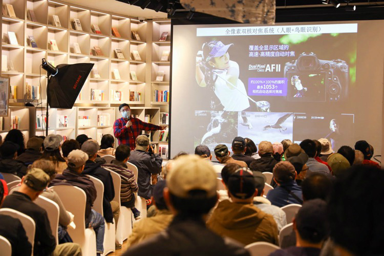 金色盛年佳能影像大课堂 首站上海火热开启  第9张