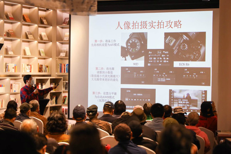 金色盛年佳能影像大课堂 首站上海火热开启  第11张