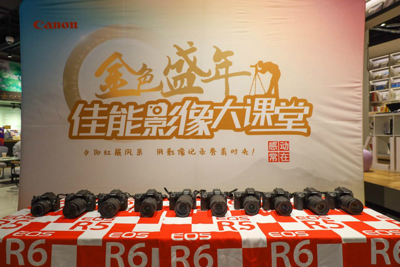 金色盛年佳能影像大课堂 首站上海火热开启  第15张