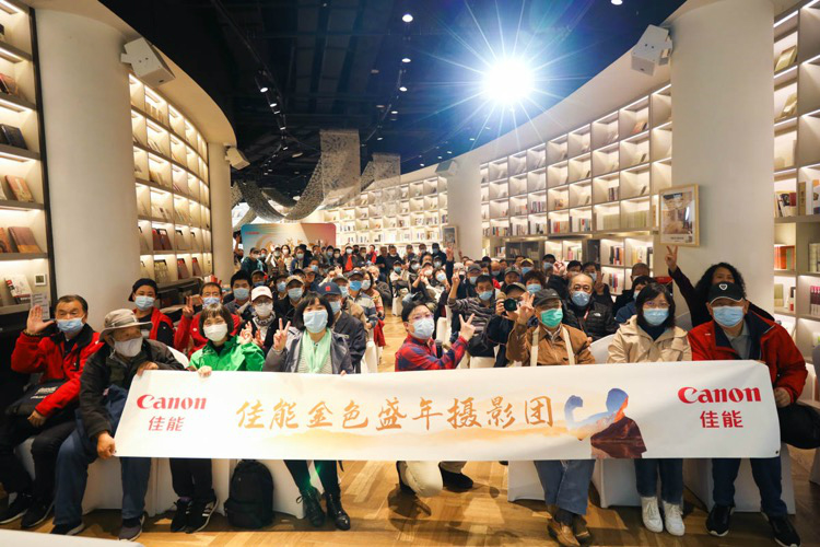 金色盛年佳能影像大课堂 首站上海火热开启  第27张