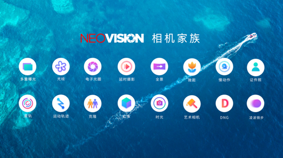年轻化品牌升级 努比亚Play 5G手机及生态产品亮相  第8张