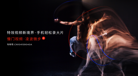 年轻化品牌升级 努比亚Play 5G手机及生态产品亮相  第10张