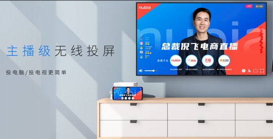 年轻化品牌升级 努比亚Play 5G手机及生态产品亮相  第14张
