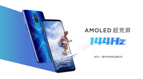年轻化品牌升级 努比亚Play 5G手机及生态产品亮相  第16张