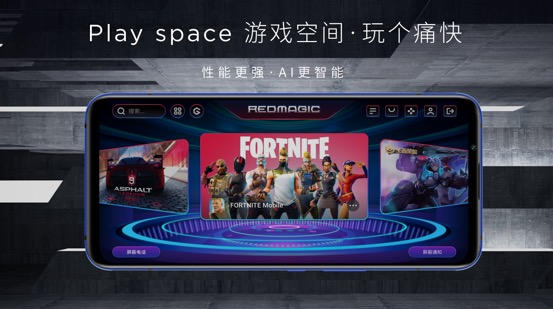 年轻化品牌升级 努比亚Play 5G手机及生态产品亮相  第15张