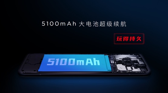 年轻化品牌升级 努比亚Play 5G手机及生态产品亮相  第21张