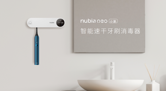 年轻化品牌升级 努比亚Play 5G手机及生态产品亮相  第25张