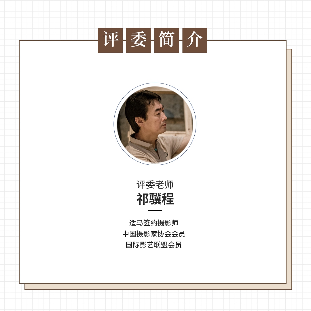 适马主题影赛丨静心赏物，再寻美学。奖品再升级，第二轮征集令速看！ ...  第5张