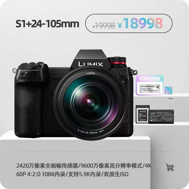 618开门红  松下50mm F1.8如约而至 第6张