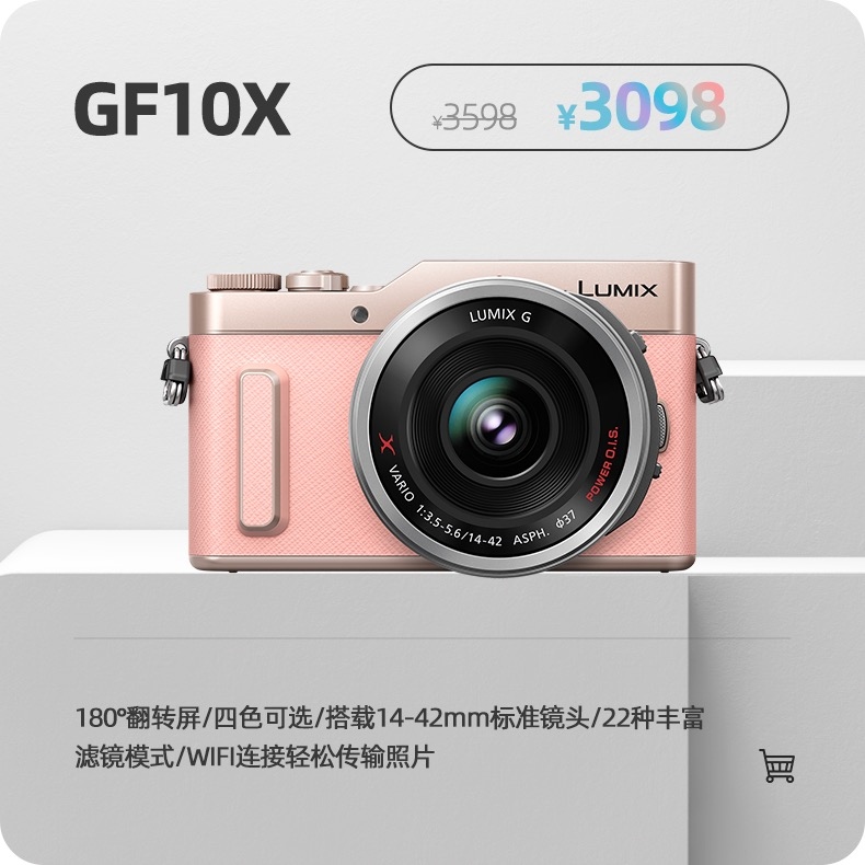 618开门红  松下50mm F1.8如约而至 第8张