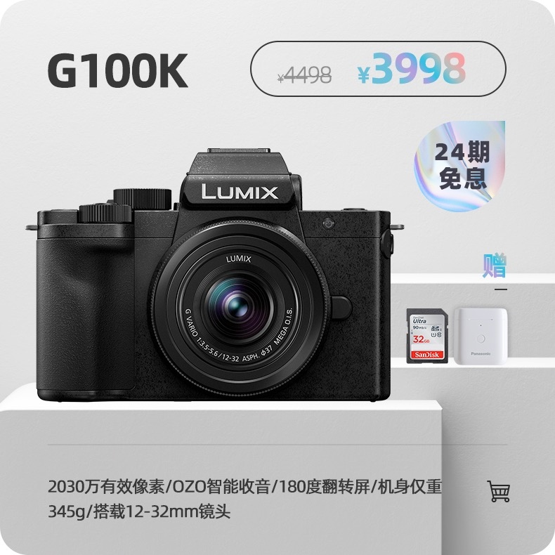 618开门红  松下50mm F1.8如约而至 第7张