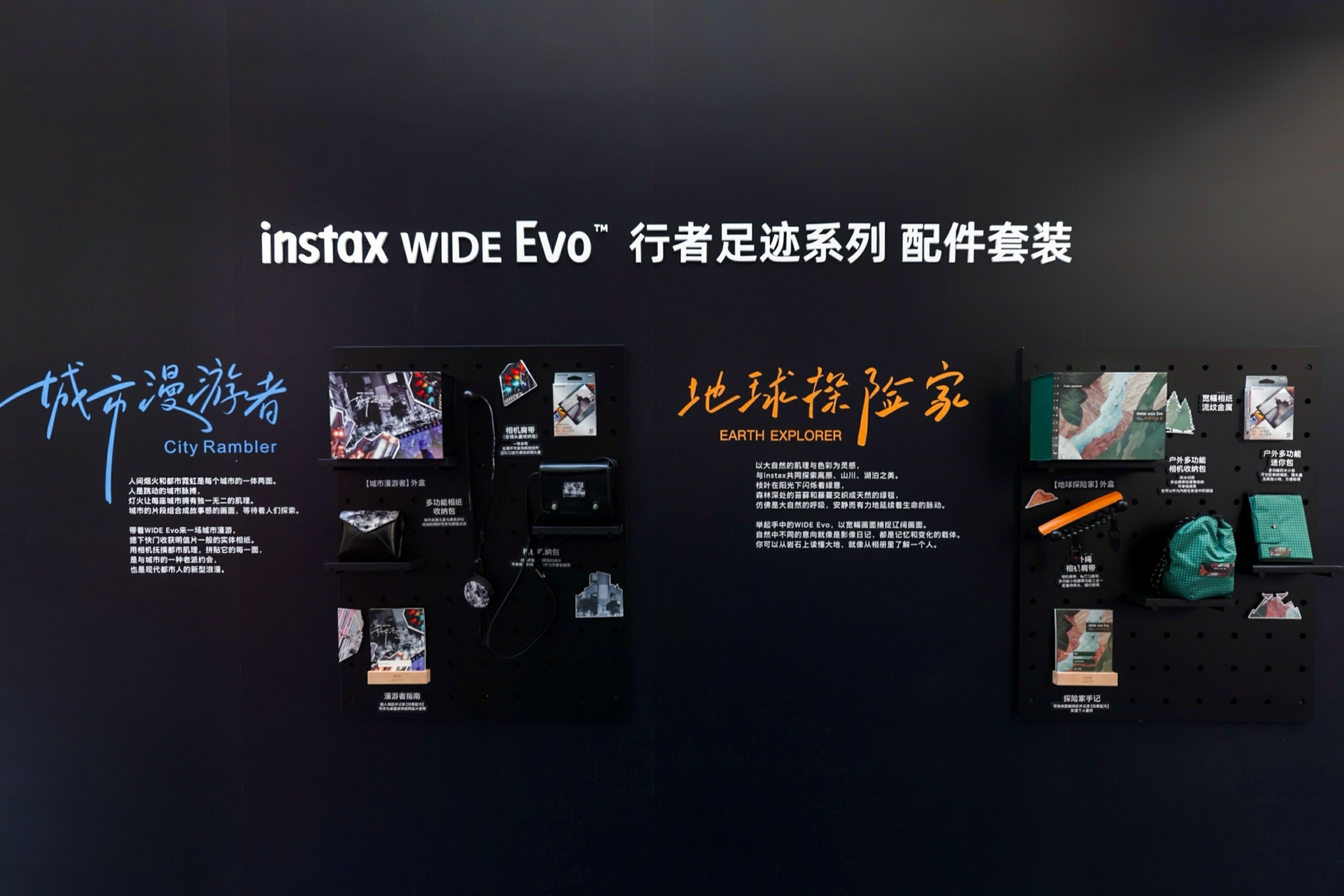富士instax WIDE Evo新品发布 每一张都是大作品  第10张