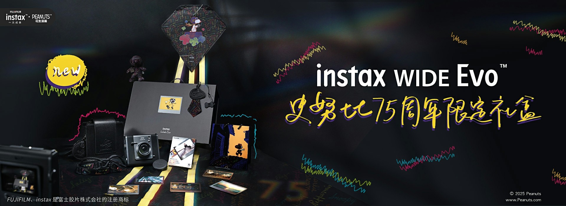 富士instax WIDE Evo新品发布 每一张都是大作品  第12张