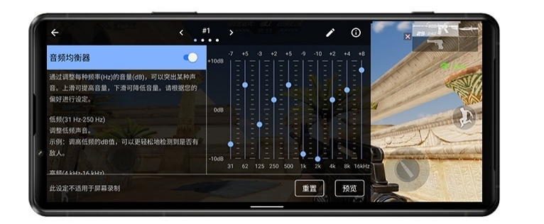 首款4K 120hz屏幕“微单手机 索尼” Xperia 1 III国行版发布  第7张