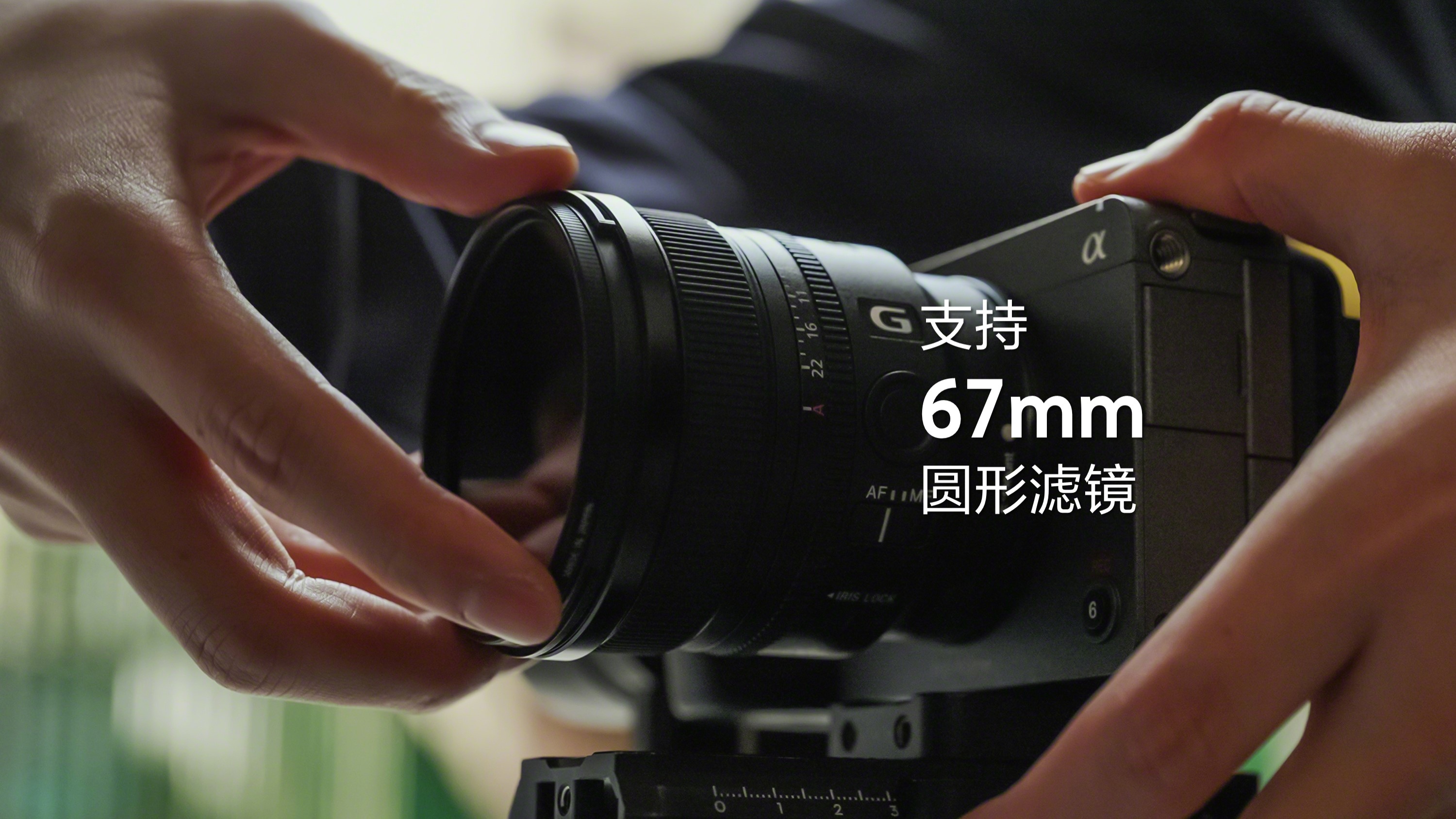 广纳天地 远摄苍穹 索尼G镜头FE 400-800mm F6.3-8、FE 16mm F1.8发布  第14张