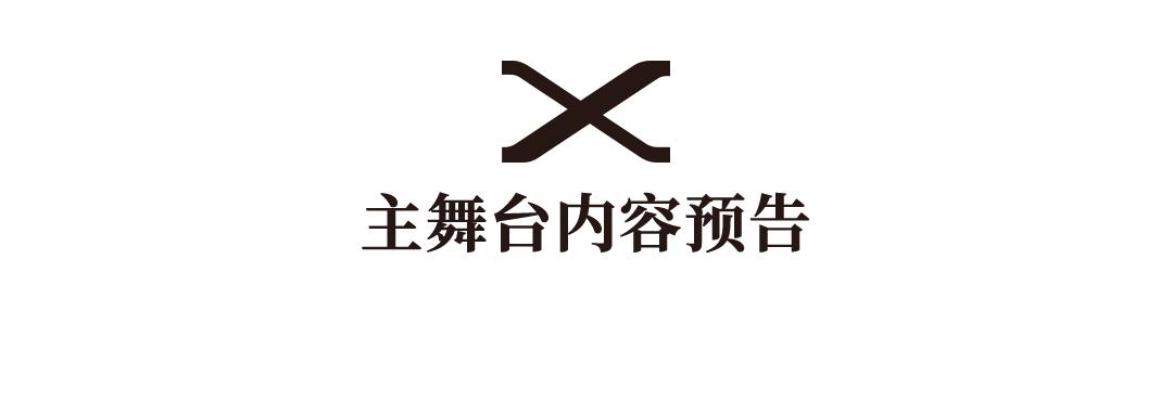 FUJIKINA 富士胶片影像周登陆上海 ——10／20至10／22相约上海展览中心 ...  第3张