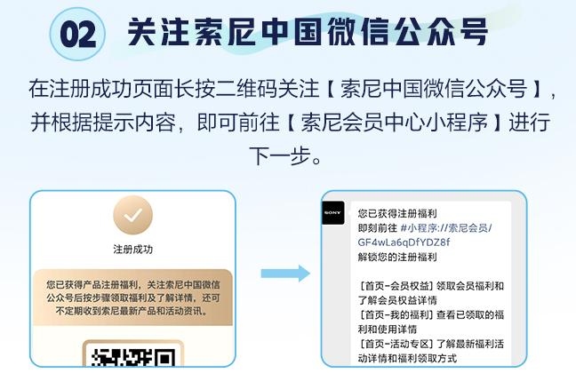 索尼开放ZV-E1相机4K 120p 和FHD 240p许可证下载  第3张