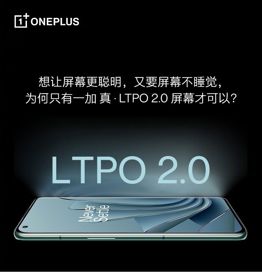 一加年货节火热开启 一加 10 Pro等多款产品限时享新春好礼  第6张