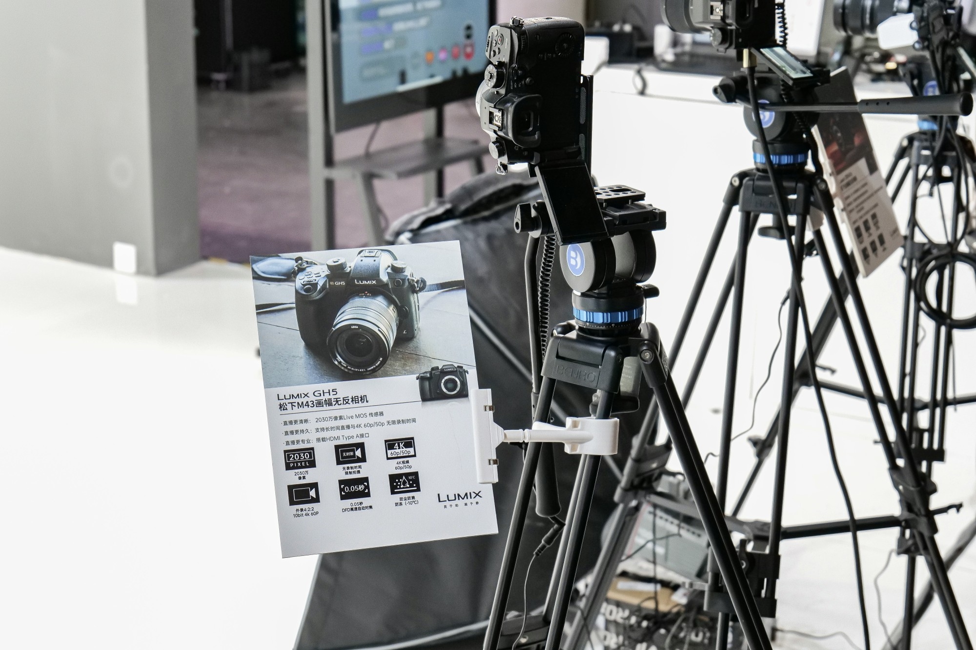 出色直播搭建方案 松下携LUMIX S5M2亮相成都国际直播节  第10张