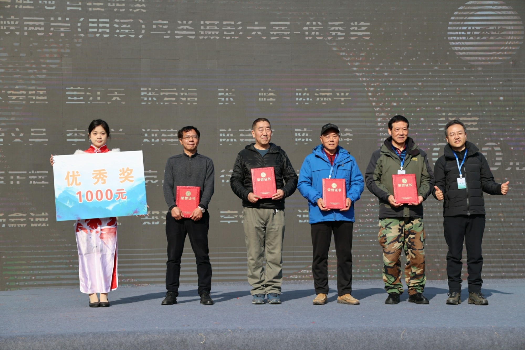 “观鸟胜地 自在明溪” 海峡两岸（明溪）鸟类摄影大赛颁奖典礼圆满举行 ...  第6张