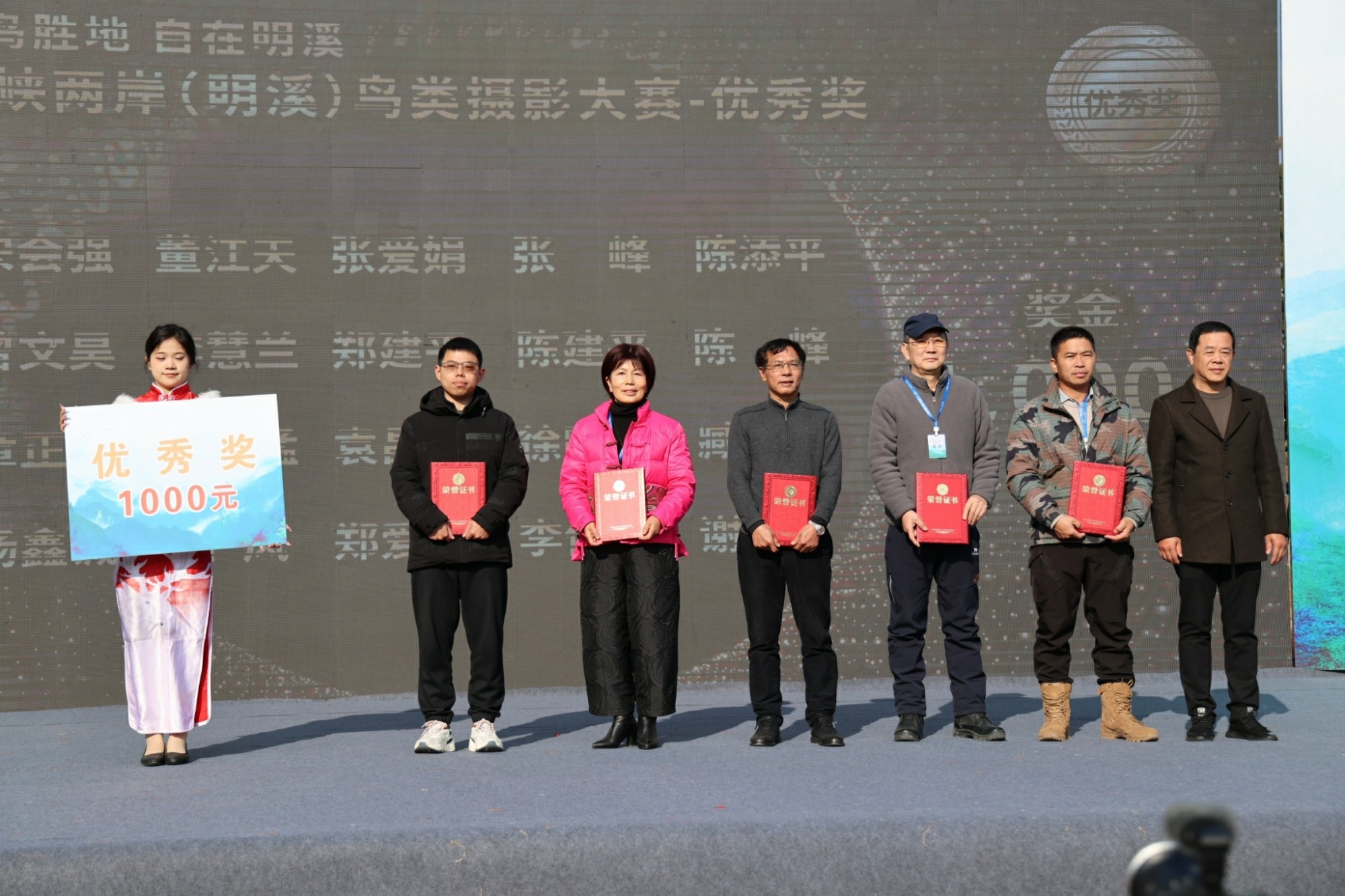“观鸟胜地 自在明溪” 海峡两岸（明溪）鸟类摄影大赛颁奖典礼圆满举行 ...  第7张