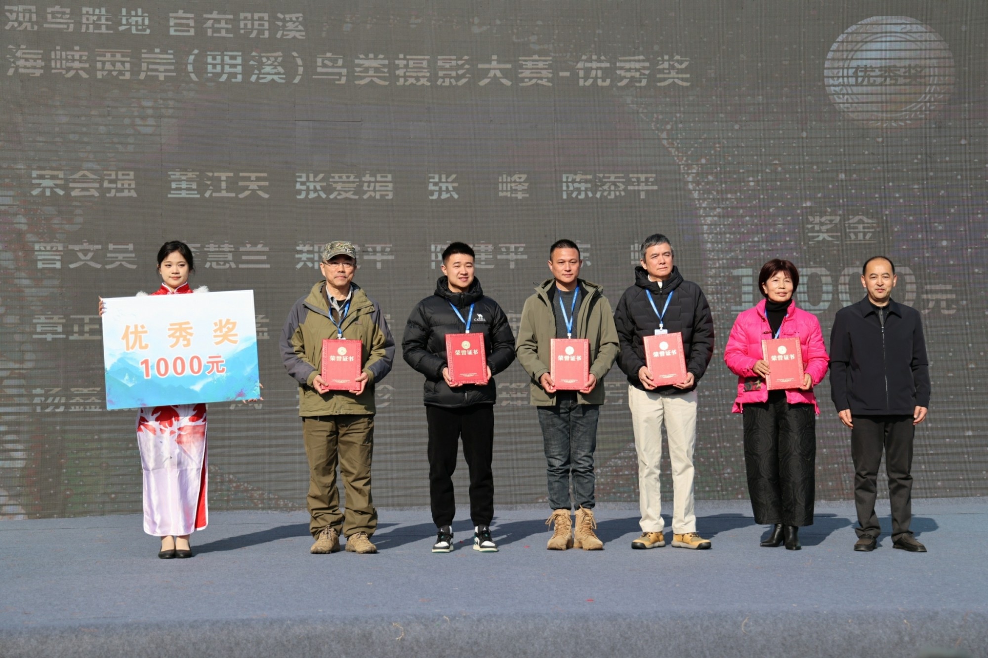 “观鸟胜地 自在明溪” 海峡两岸（明溪）鸟类摄影大赛颁奖典礼圆满举行 ...  第8张