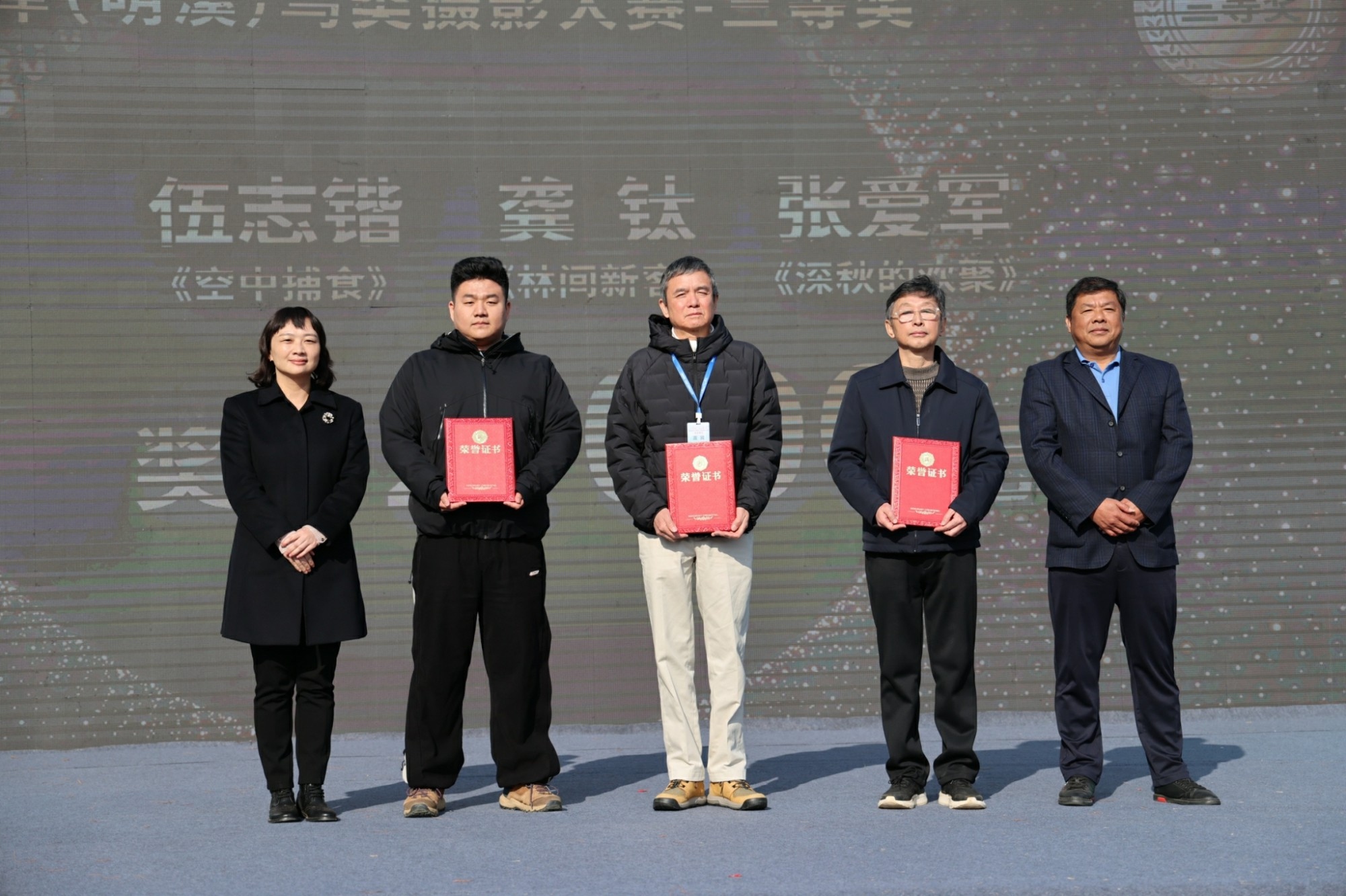 “观鸟胜地 自在明溪” 海峡两岸（明溪）鸟类摄影大赛颁奖典礼圆满举行 ...  第9张