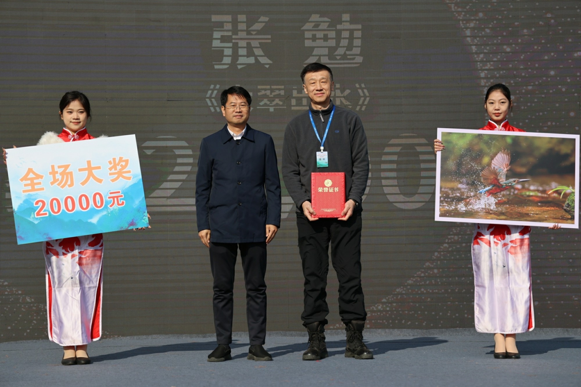 “观鸟胜地 自在明溪” 海峡两岸（明溪）鸟类摄影大赛颁奖典礼圆满举行 ...  第12张