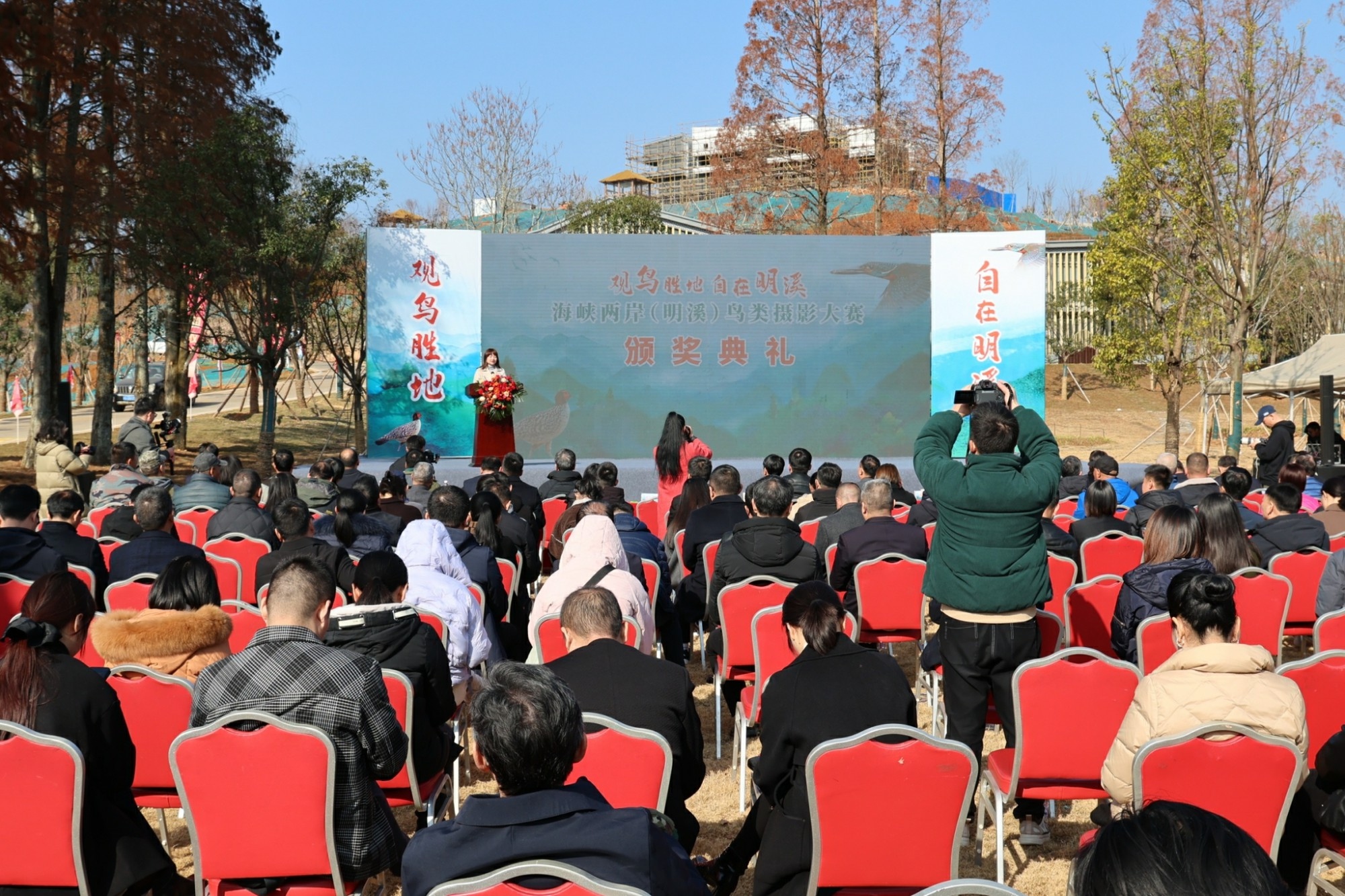 “观鸟胜地 自在明溪” 海峡两岸（明溪）鸟类摄影大赛颁奖典礼圆满举行 ...  第16张