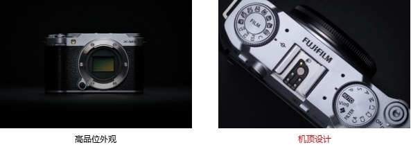 一拍出色 无反数码相机“FUJIFILM X-M5”新发布  第5张