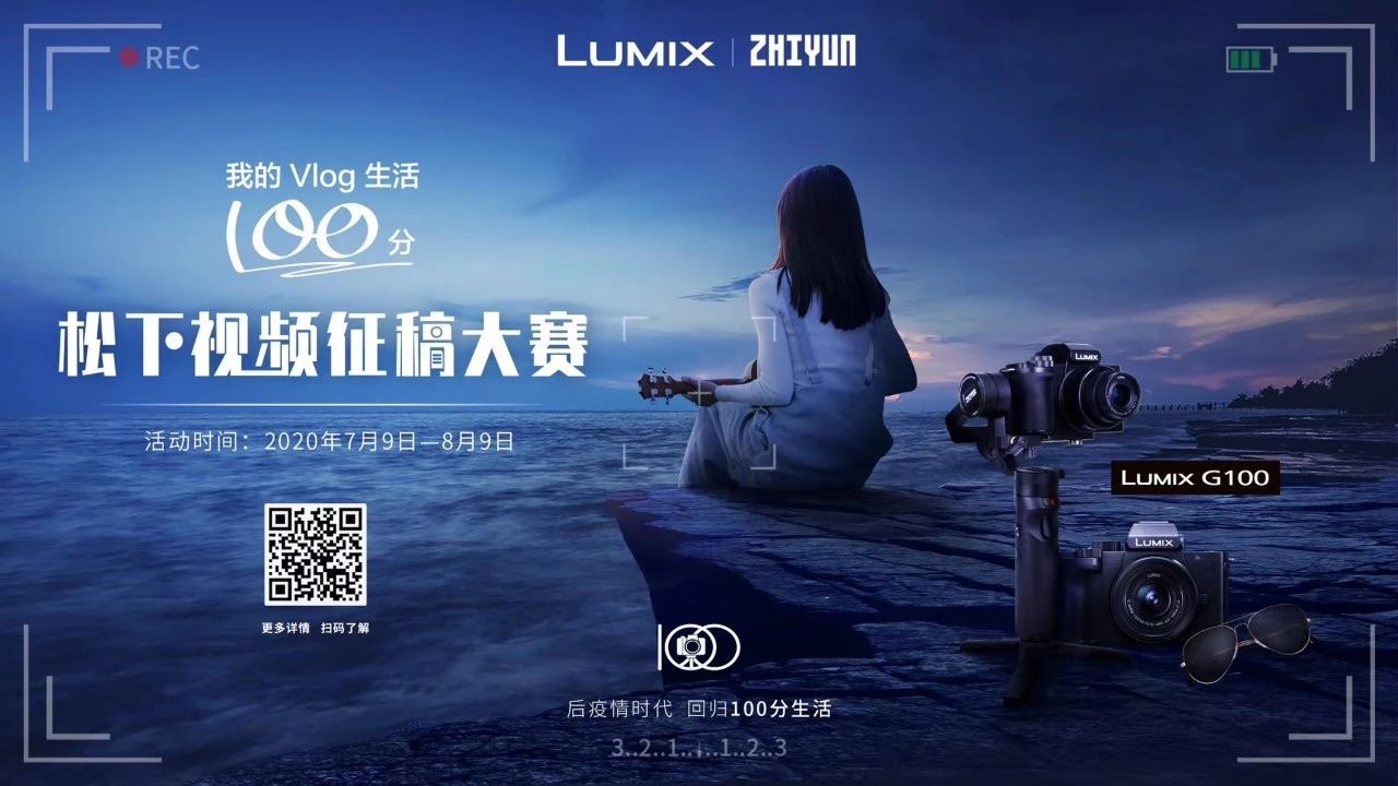 松下6K Raw， 乘“风”而来  第3张