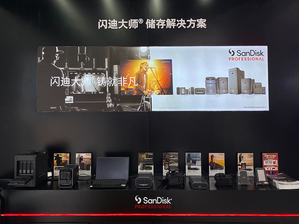 多元化产品组合：P&E 2023闪迪、闪迪大师参展小记  第4张