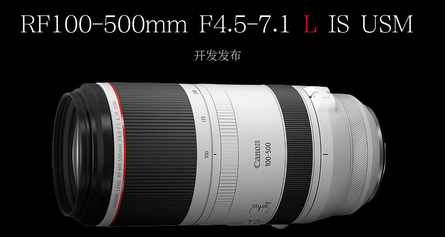 EOS R5定价或低于三万 传佳能将在六月发布新品  第5张