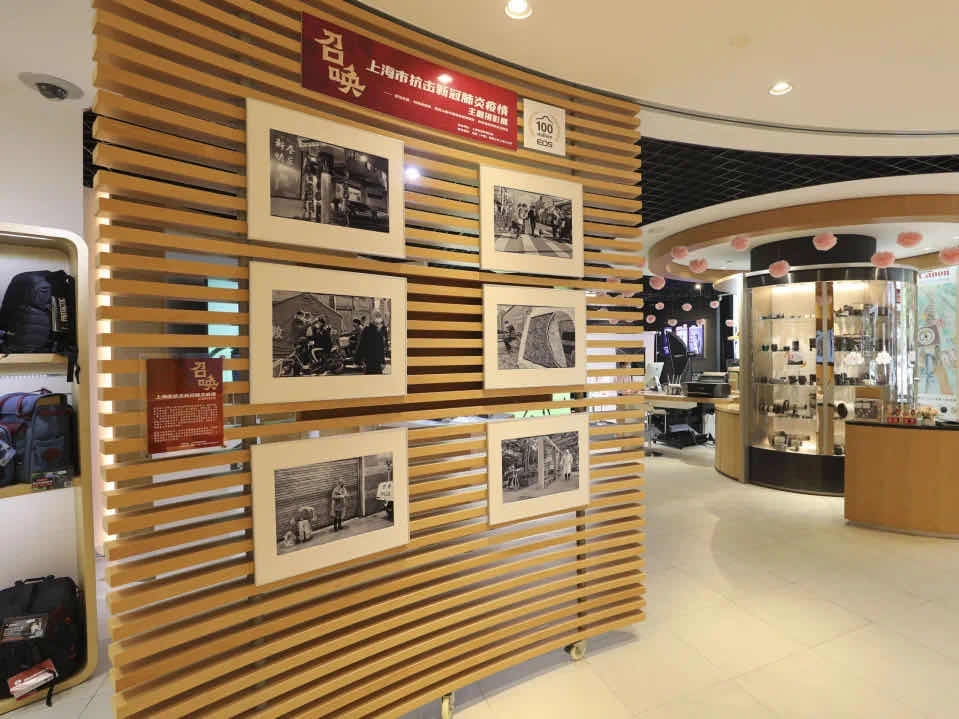 新冠肺炎主题摄影展落地上海佳能影像乐天地  第4张