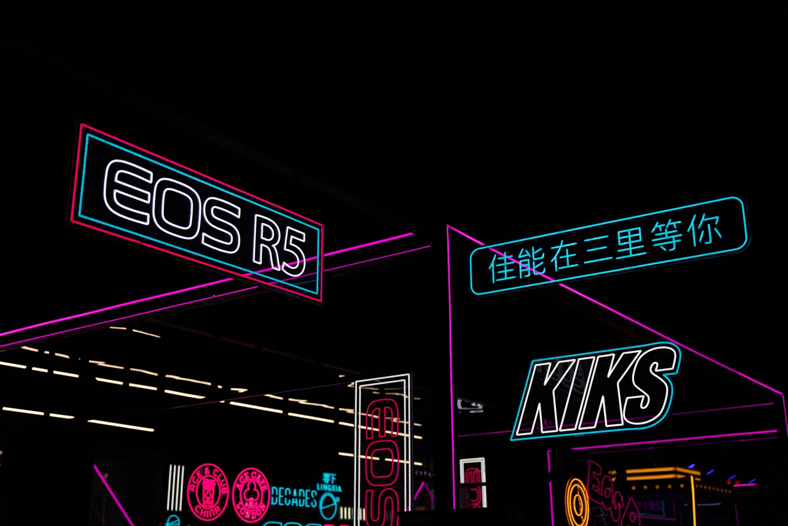 EOS R5次元街“空降”三里屯 佳能带你嗨翻全场  第2张